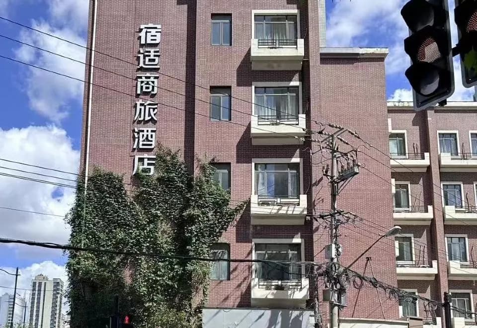 Hanting Hotel (Shanghai Jiangning Road Metro Station)