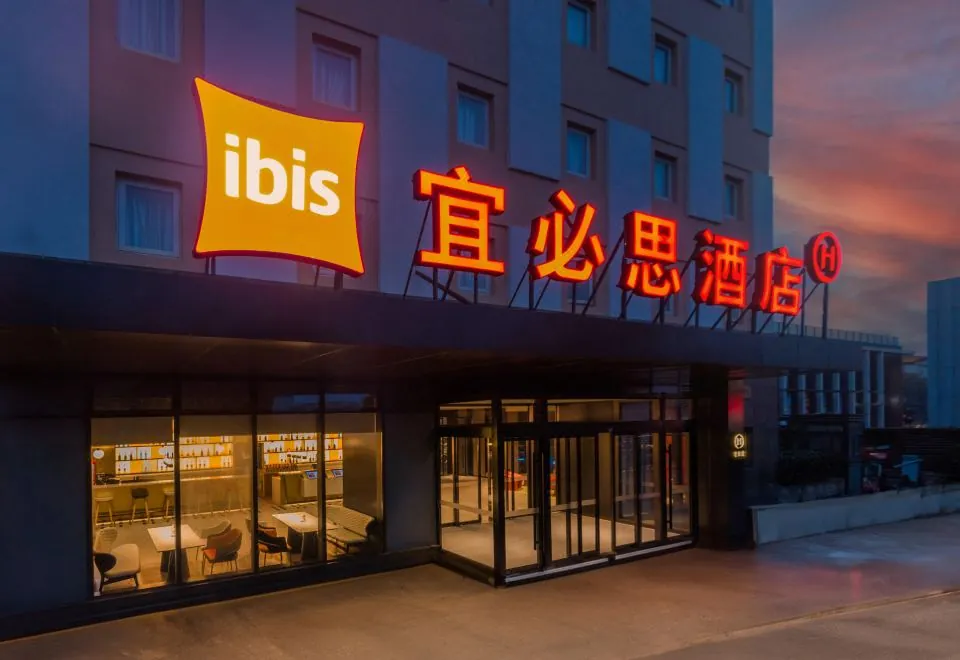 Ibis Hotel (Shanghai Expo Dongming Road)