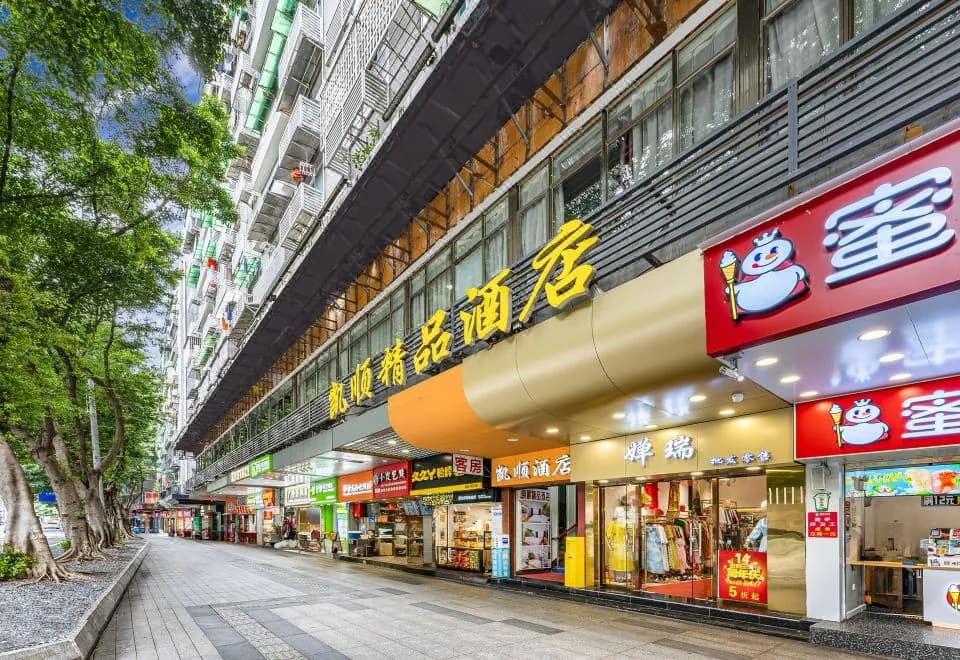 Kaishun Boutique Hotel (Guangzhou Nongjiangsuo Metro Station)