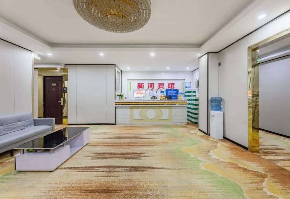Xinhe Hotel