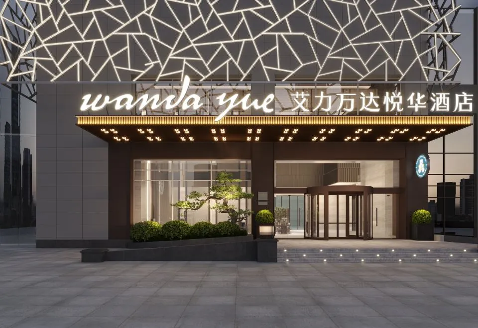 Ordos Hotel Shanghai