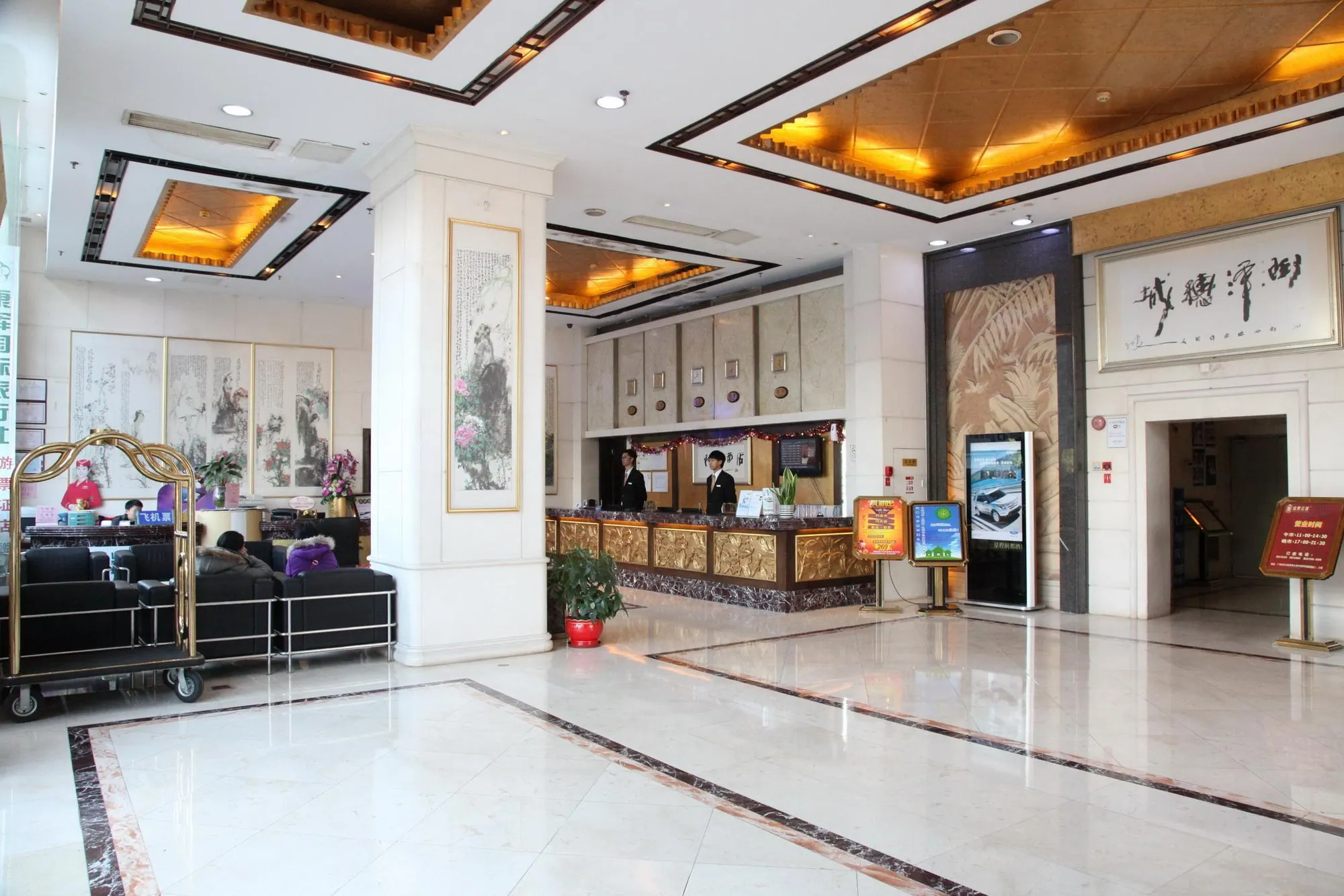 Lifu Hotel Guangzhou Tianhe Park Huangpu Avenue Rundu Branch