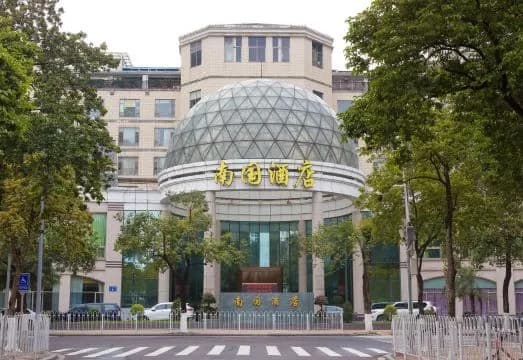 Nanguo Hotel