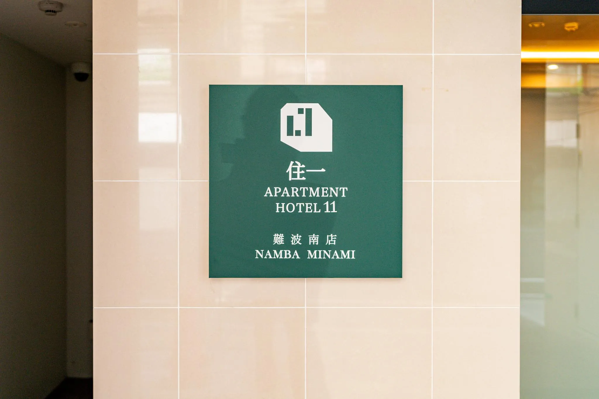 Apartment Hotel11 Nambaminami