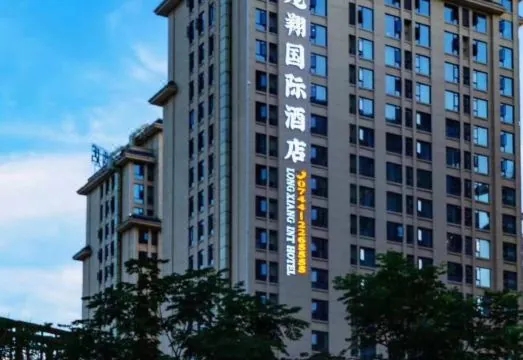Zhangjiajie Longxiang International Hotel (Tianmenshan Cableway)