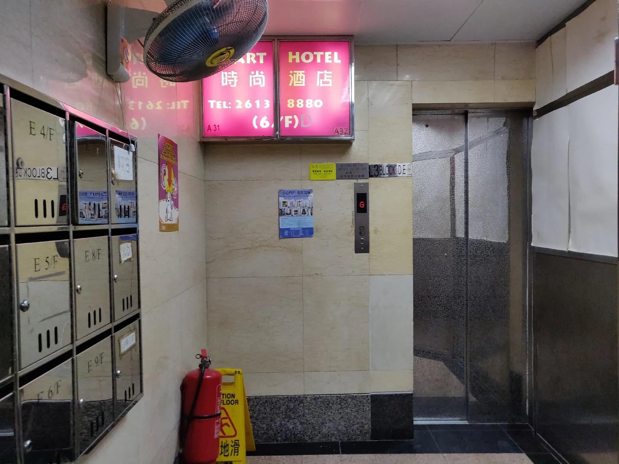 Smart Hotel