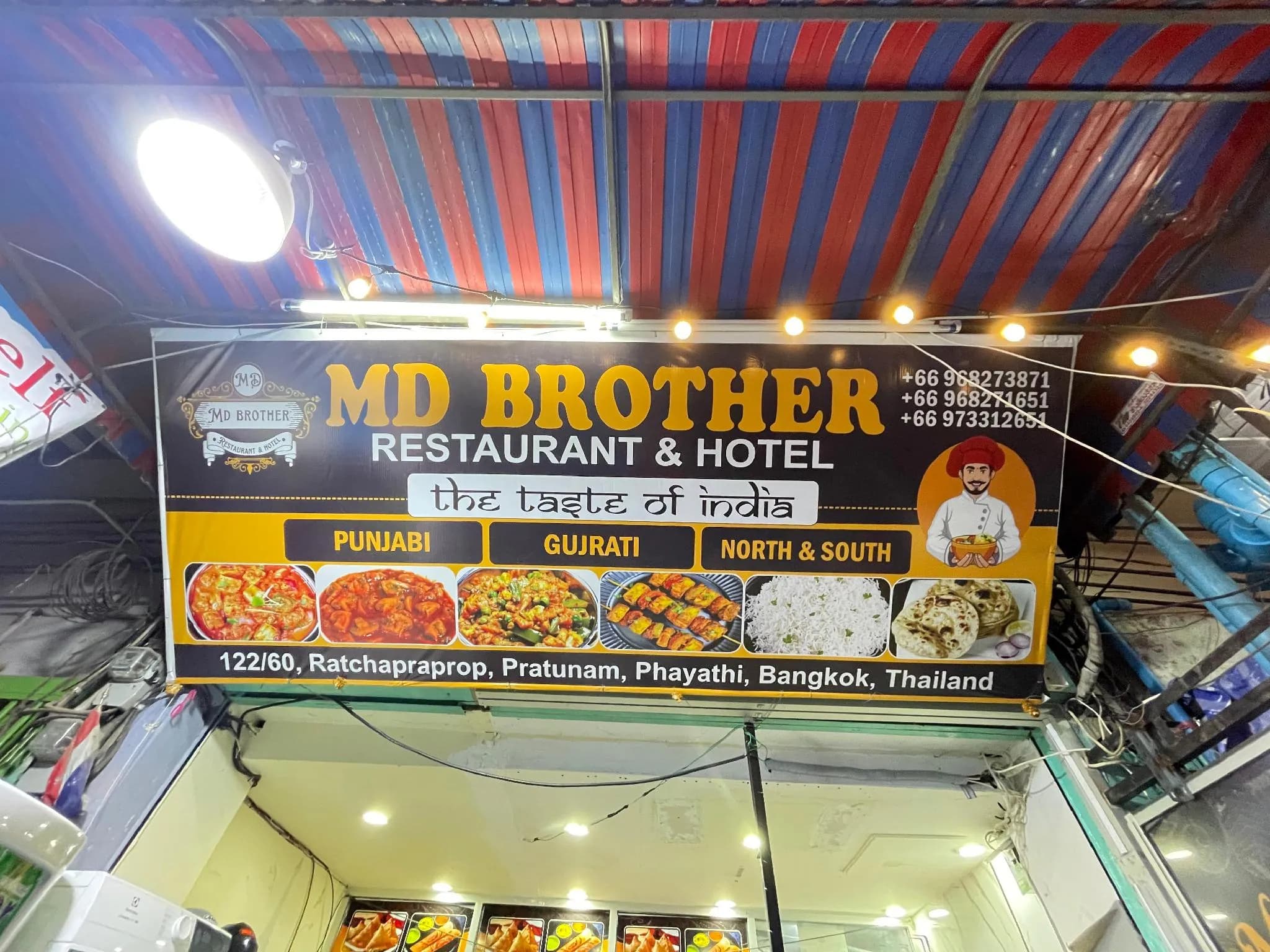 MD BROTHER RESTAURANT AND HOTEL