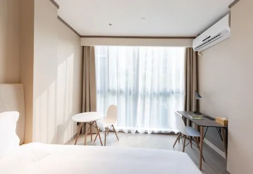 Hanting Hotel (Shanghai Xiaonanmen Metro Station)