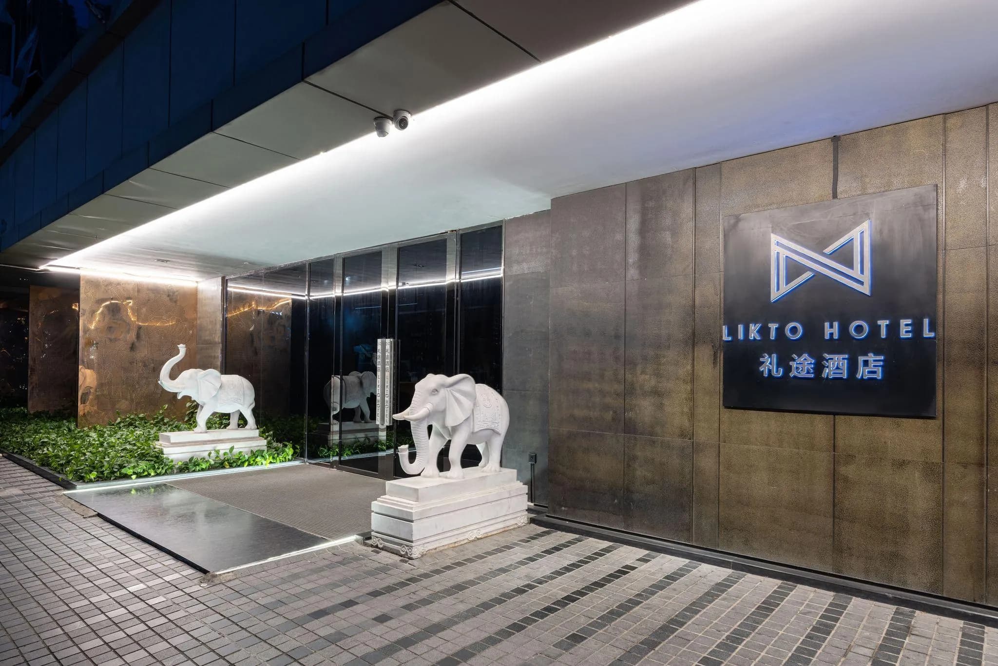 Likto Hotel (Guangzhou Taojin Metro Station)