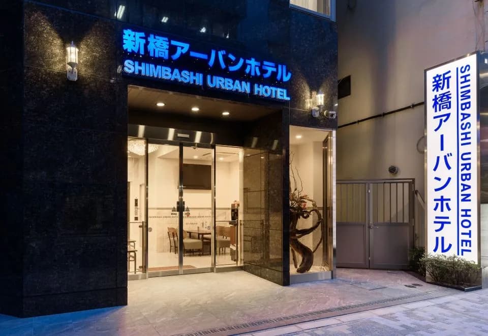 Shimbashi Urban Hotel