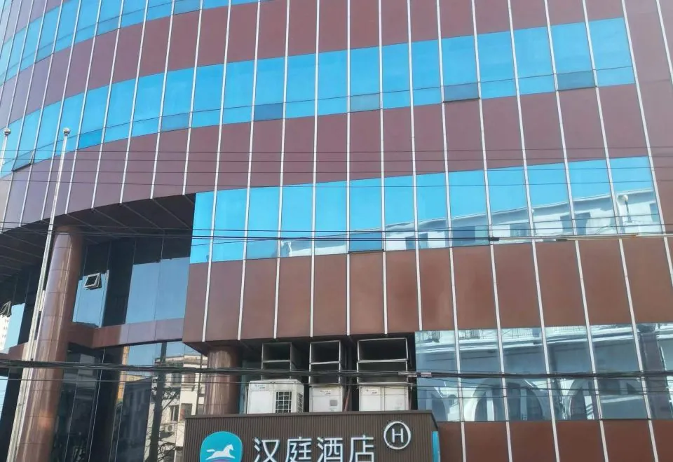 Hanting Hotel (Shanghai Nanjing Road Pedestrian Street Center)