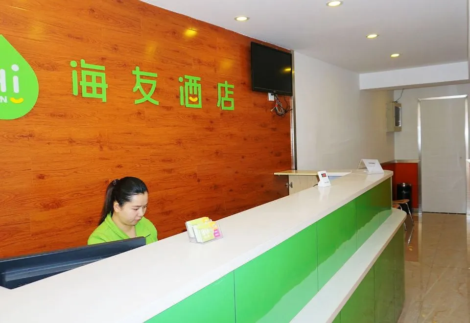 Hi Inn Shanghai Dong'an Road New Branch
