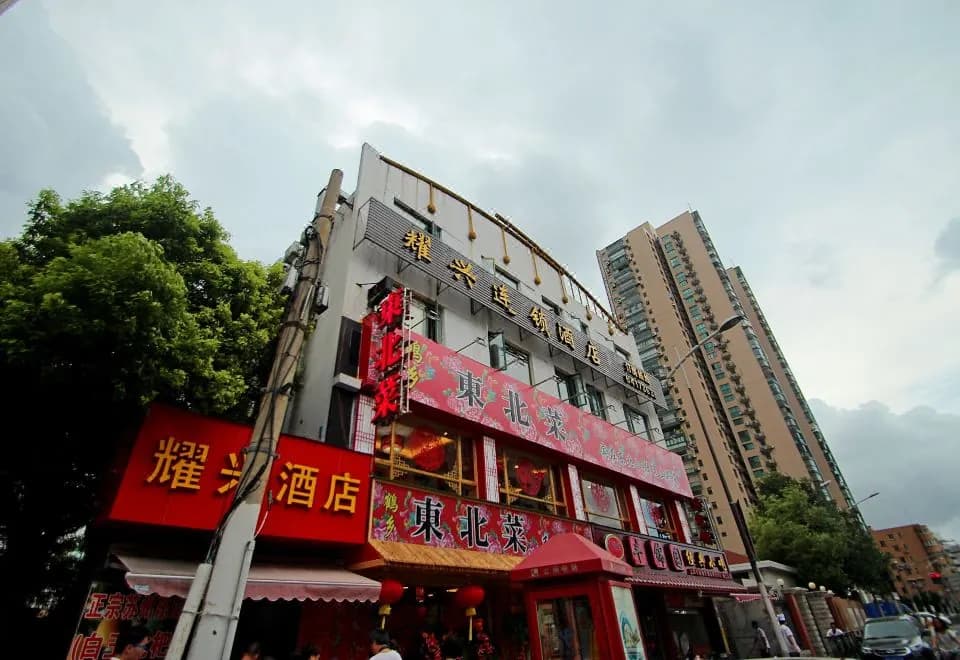 Hi Inn Shanghai Dong'an Road New Branch