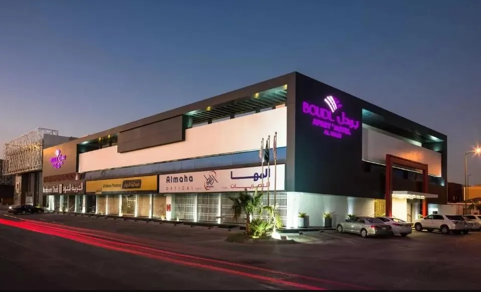Boudl Al wadi