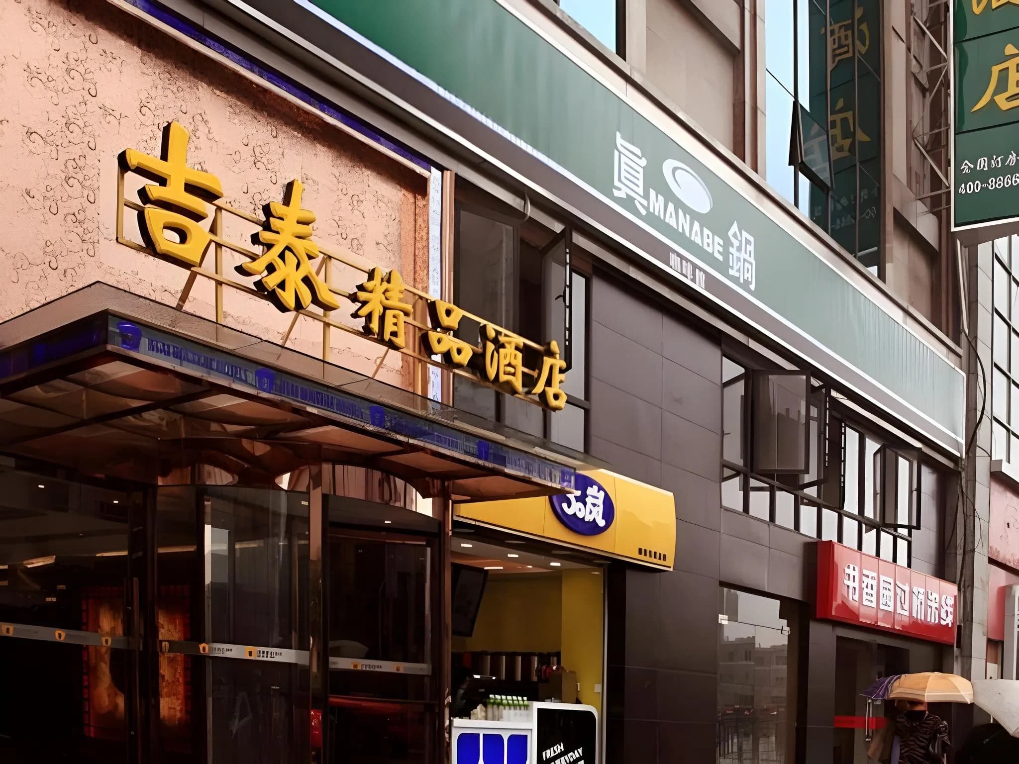 Jitai Boutique Hotel (Shanghai Railway Station Meiyuan Road)