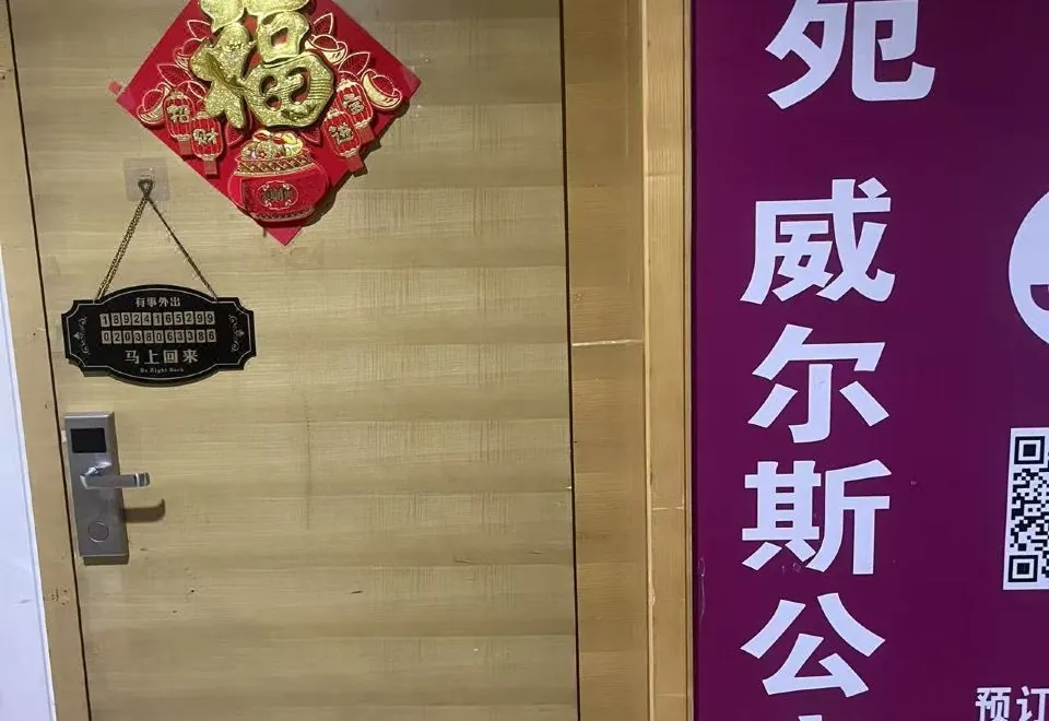 Guangzhou Jiayuan Serviced Apartment
