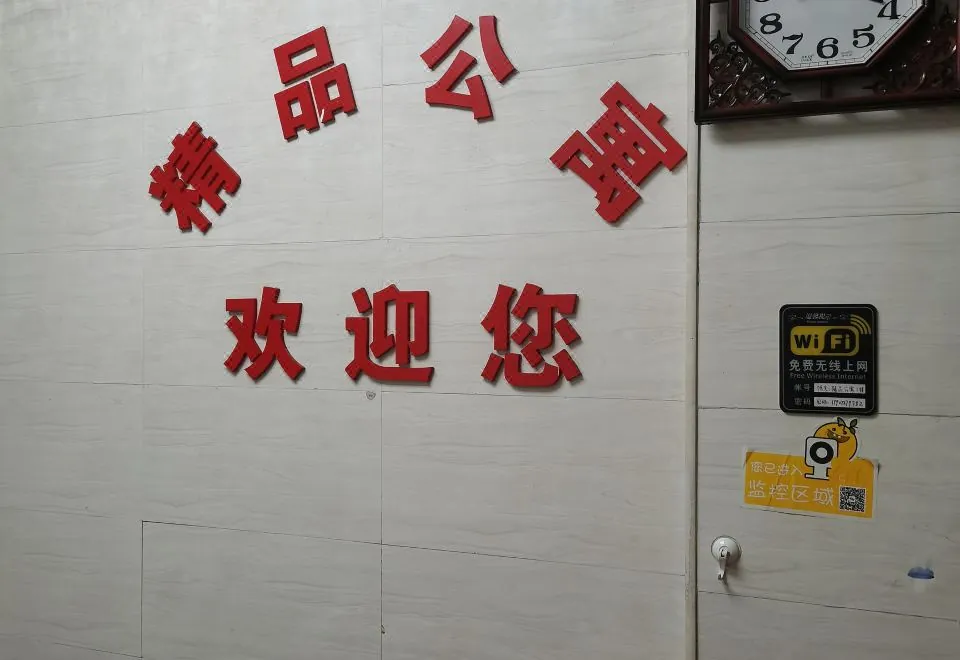 Guangzhou Huangpu Boutique Apartment
