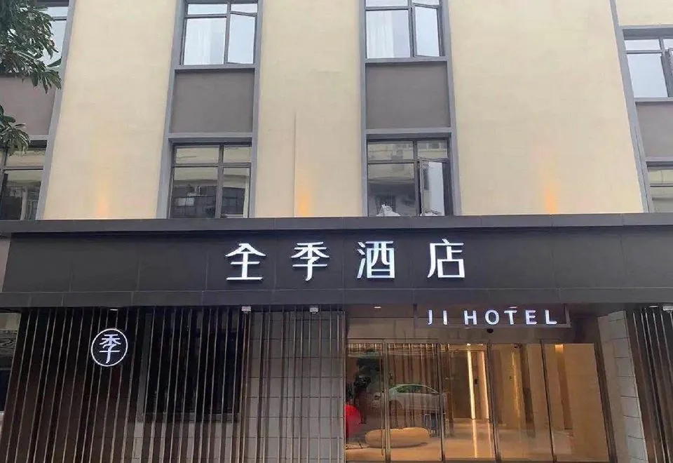 Ji Hotel (Shanghai Stadium)