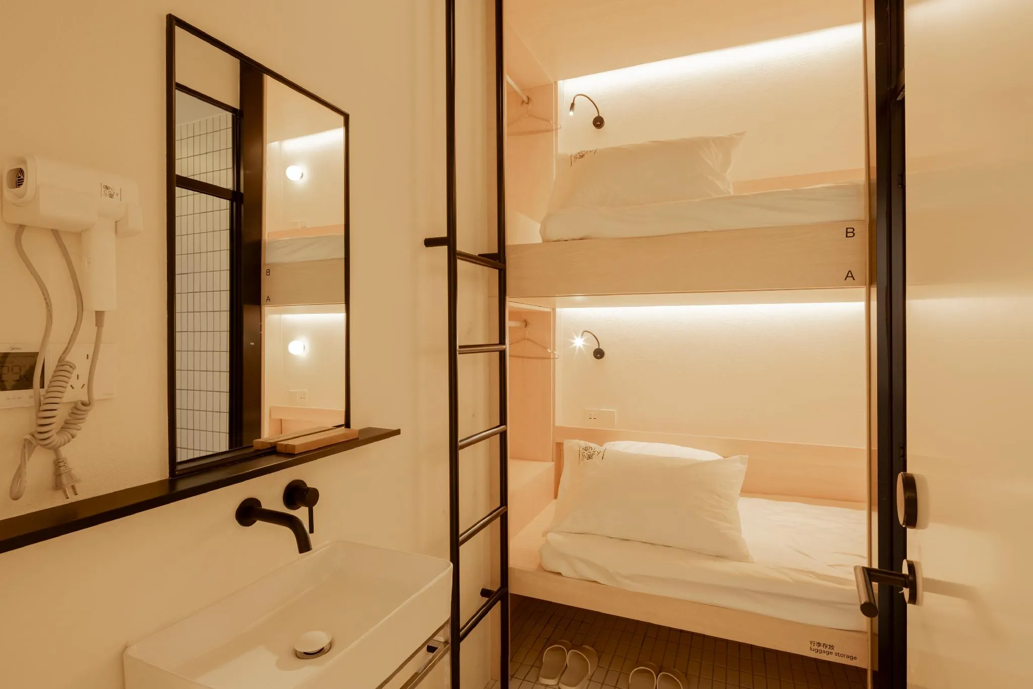 Hi Cozy Youth Hostel East Nanjing Road & The Bund