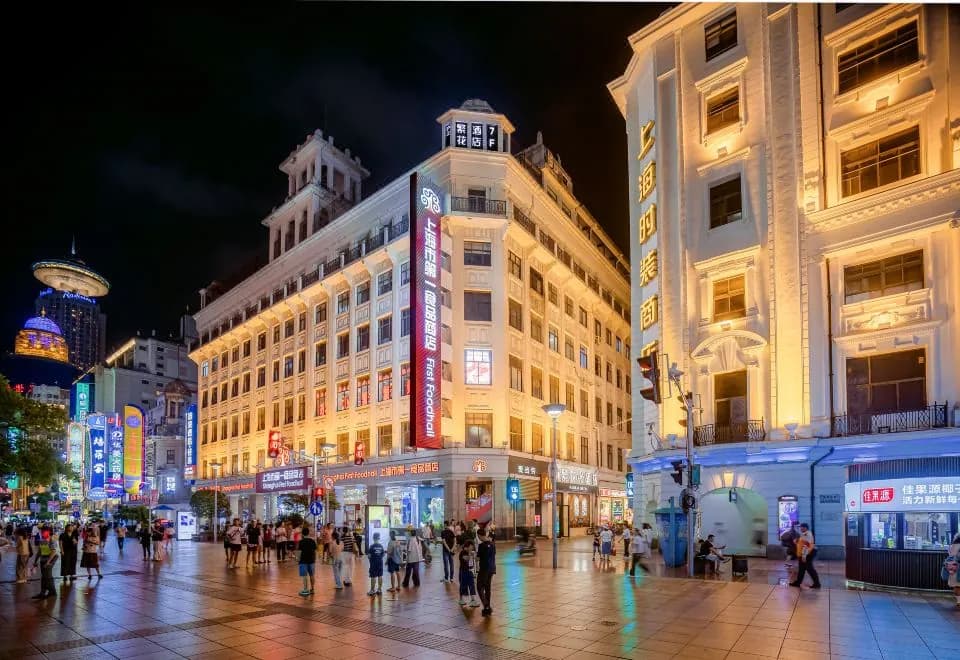 Ji Hotel (Shanghai the Bund East Nanjing Road Pedestrian Street)