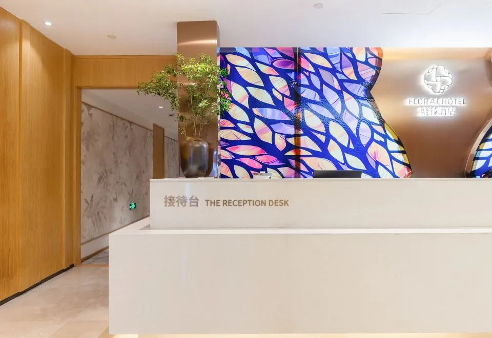 Ji Hotel (Shanghai the Bund East Nanjing Road Pedestrian Street)