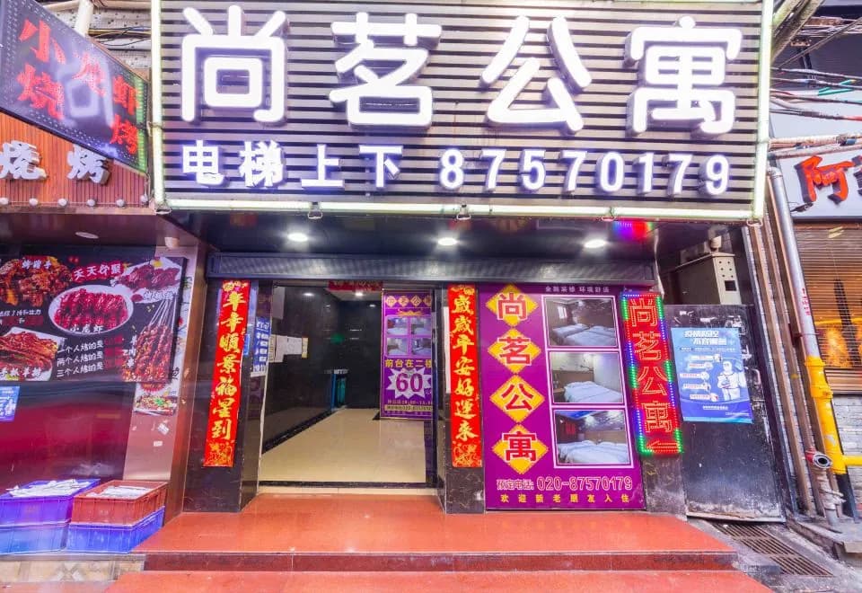 Shang Ming Apartment
