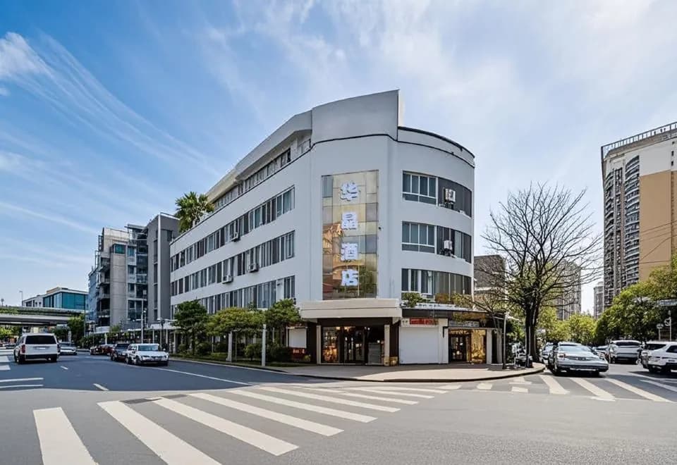 Huajing Hotel (Ninth People's Hospital)
