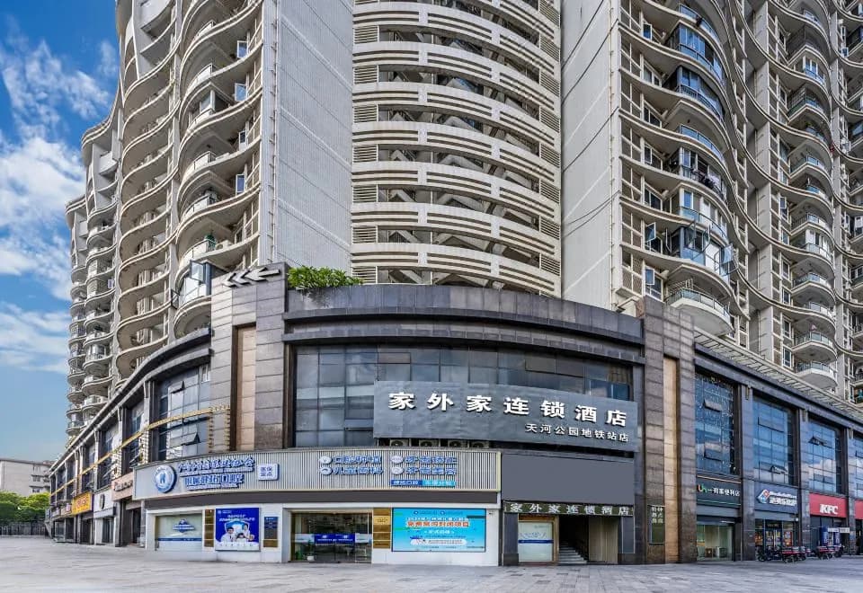 Jiawaijia chain hotel (Guangzhou Tianhe Park subway station store)