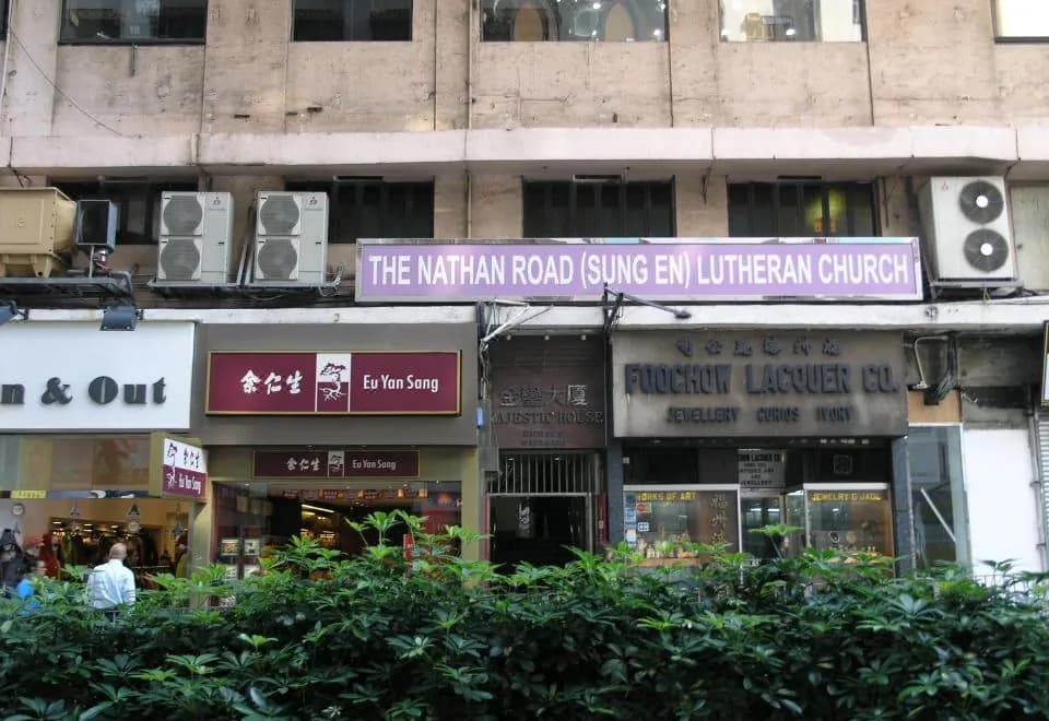 Meiya Hotel (Tsim Sha Tsui branch)