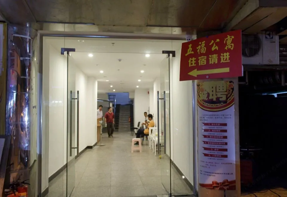 Wufu Apartment (Sun Yat-sen University Affiliated Cancer Hospital)