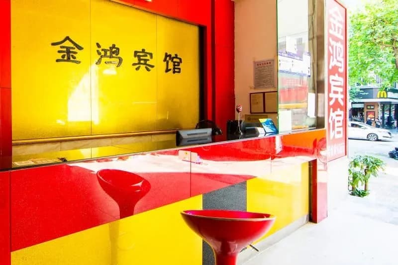 Guangzhou Jinhong Hotel (Wuyangcun Subway Station)