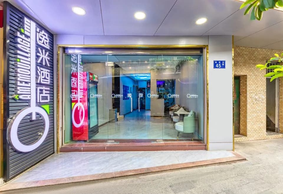 Seven Orange Dream Hotel (Guangzhou Haizhu Square Medical University First Affiliated Hospital)