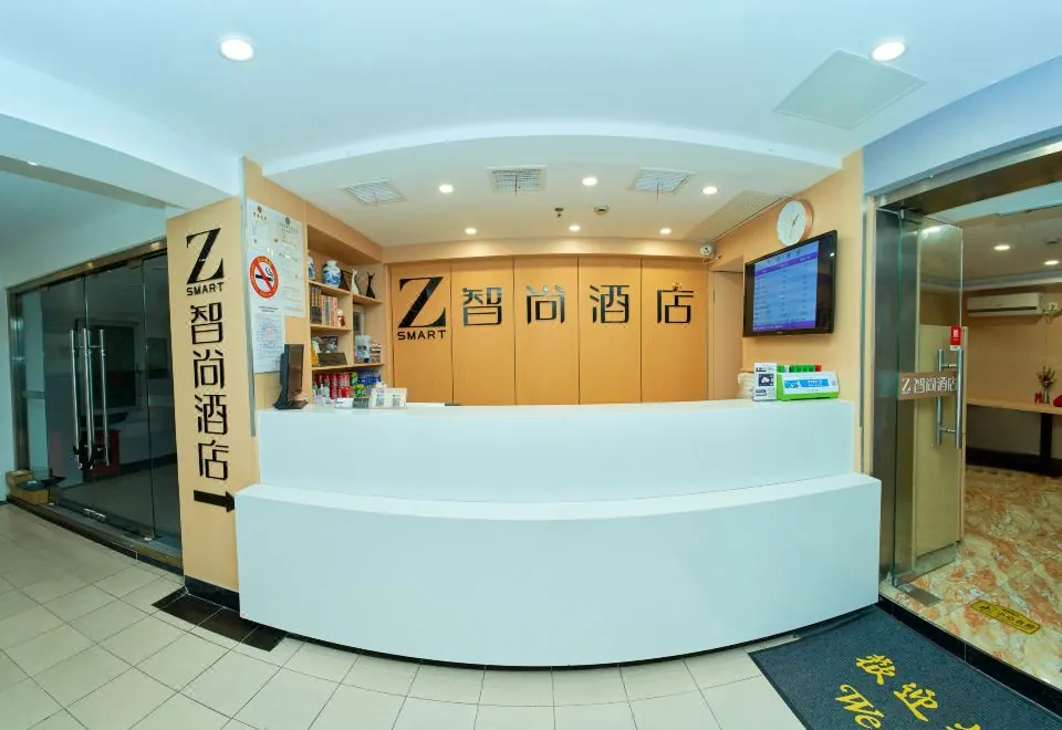 Zsmart Zhishang Hotel (Shanghai Chest Hospital Hongqiao Road Subway Station Branch)