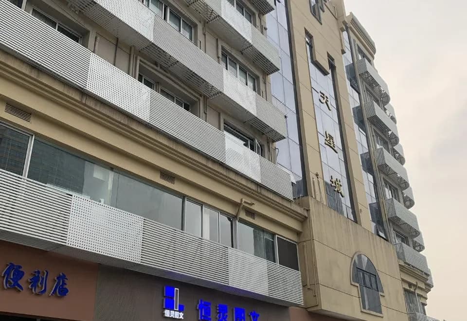 Zsmart Zhishang Hotel (Shanghai Chest Hospital Hongqiao Road Subway Station Branch)