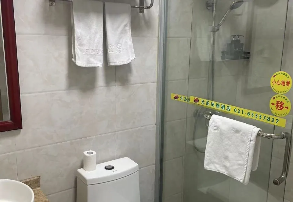 Yuansheng Express Hotel