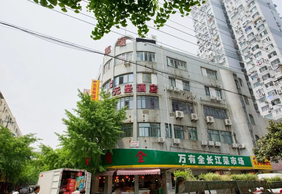 Yuansheng Express Hotel