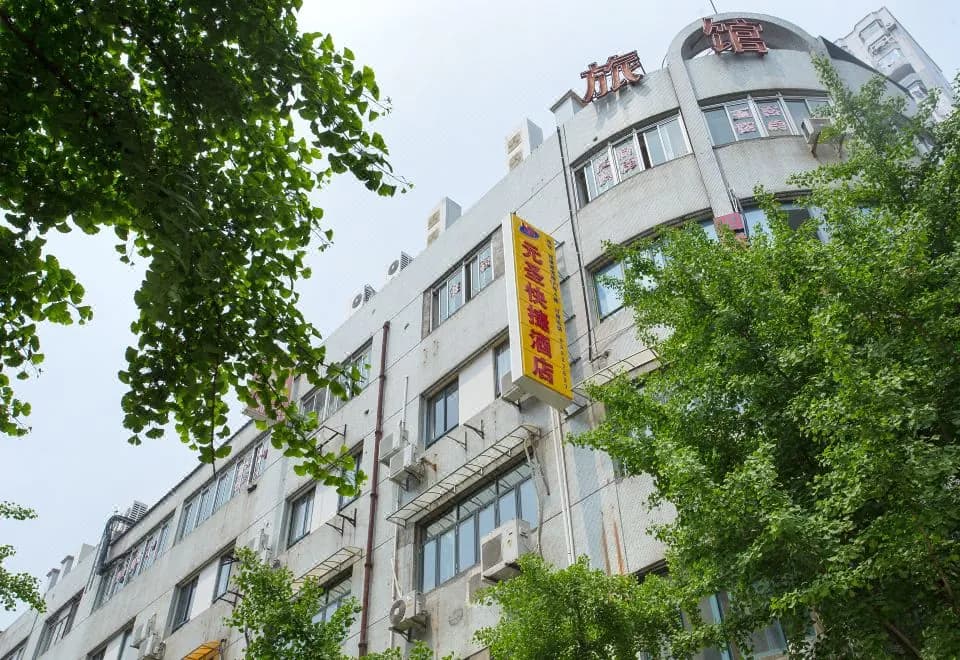 Yuansheng Express Hotel