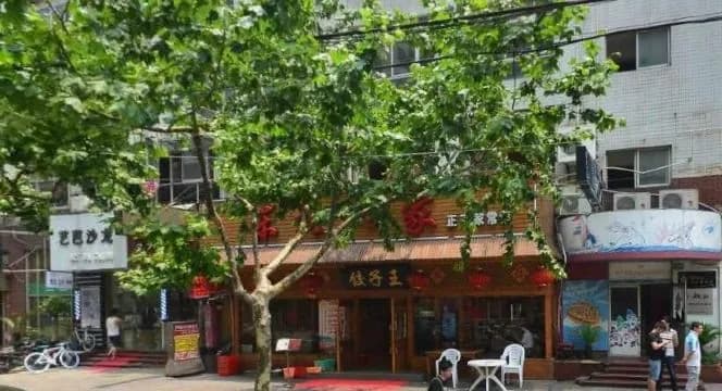 Yayu Boutique Hotel