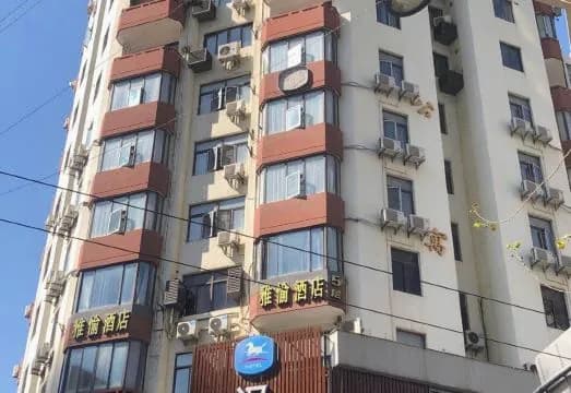 Yayu Boutique Hotel