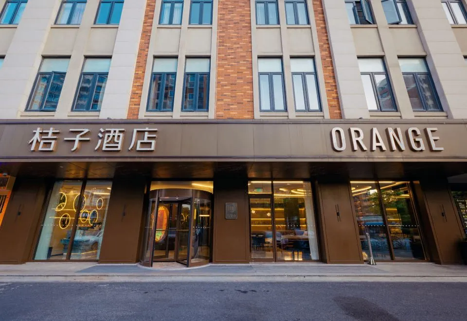 Orange Hotel (Shanghai Zhangjiang Sunqiao)
