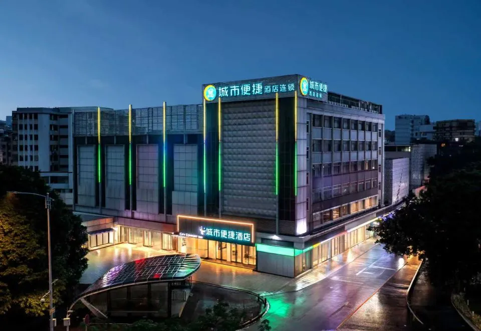 Convenient City Hotel (Guangzhou Kecun Subway Station Guangdong No.2 Normal University Branch)