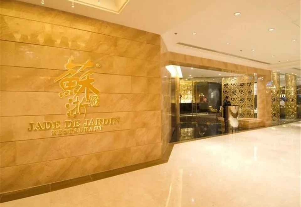 Star World Hotel