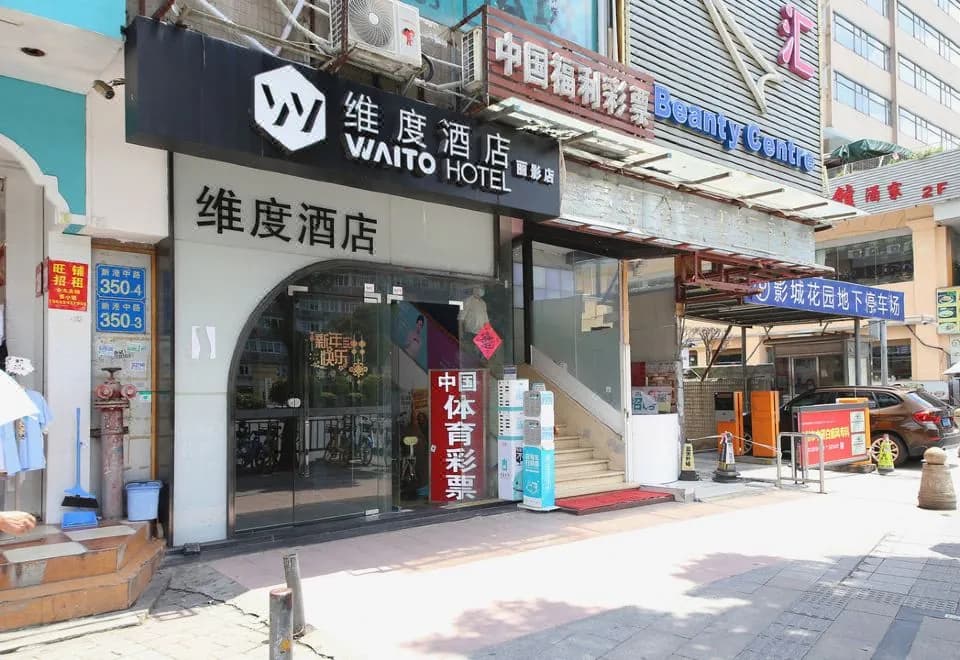 Waito Hotel (Guangzhou Kecun Liying)