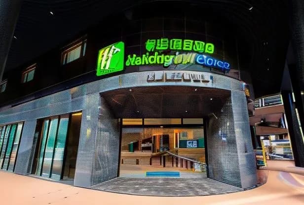 Holiday Inn Express Macau City Centre
