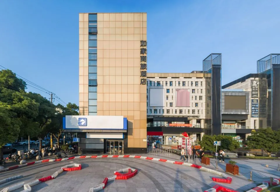 Home Inn Selected (Shanghai New International Expo Center, Beicai Metro Station)
