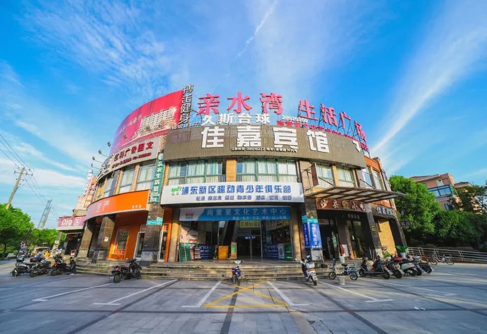 Jia jia Hotel