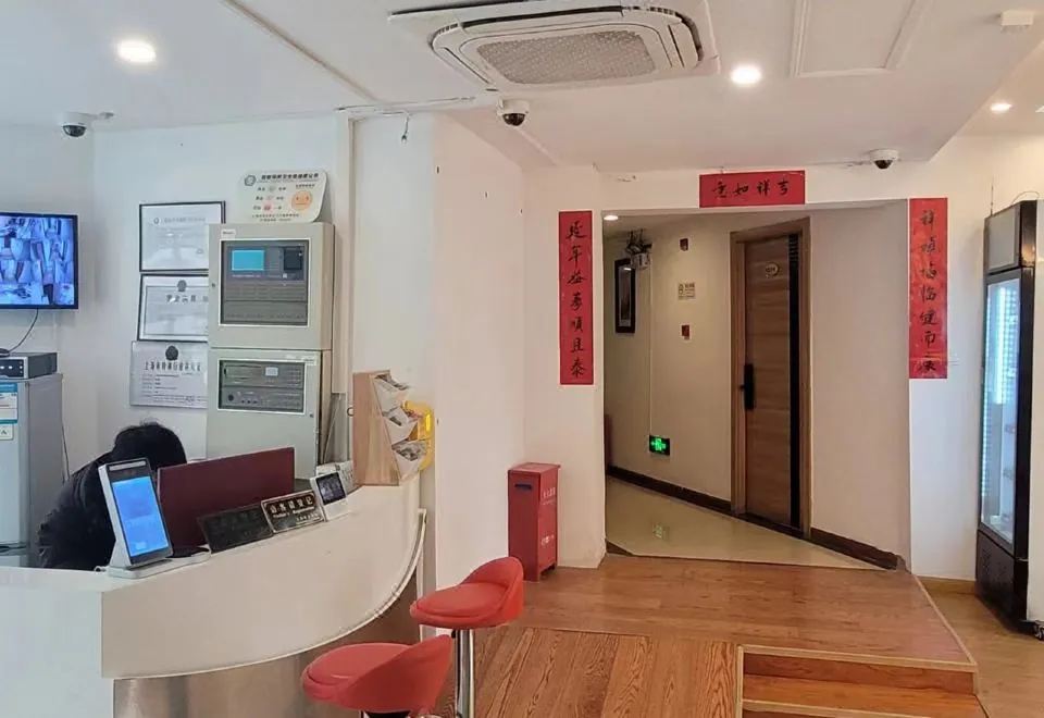 Jia jia Hotel