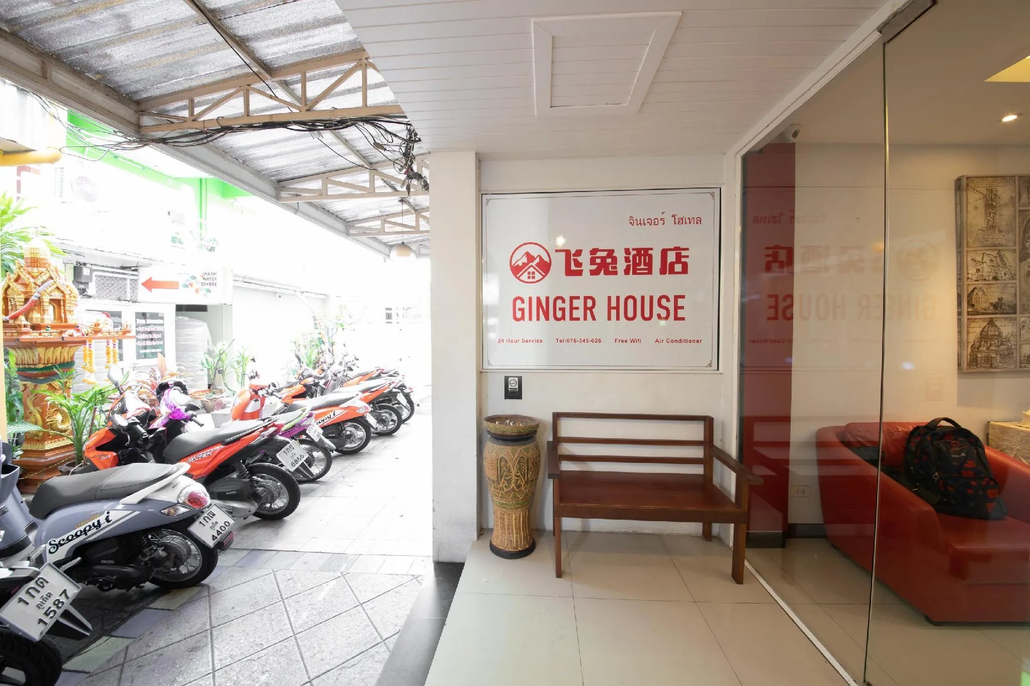 OYO 373 MC Ginger Hotel Phuket
