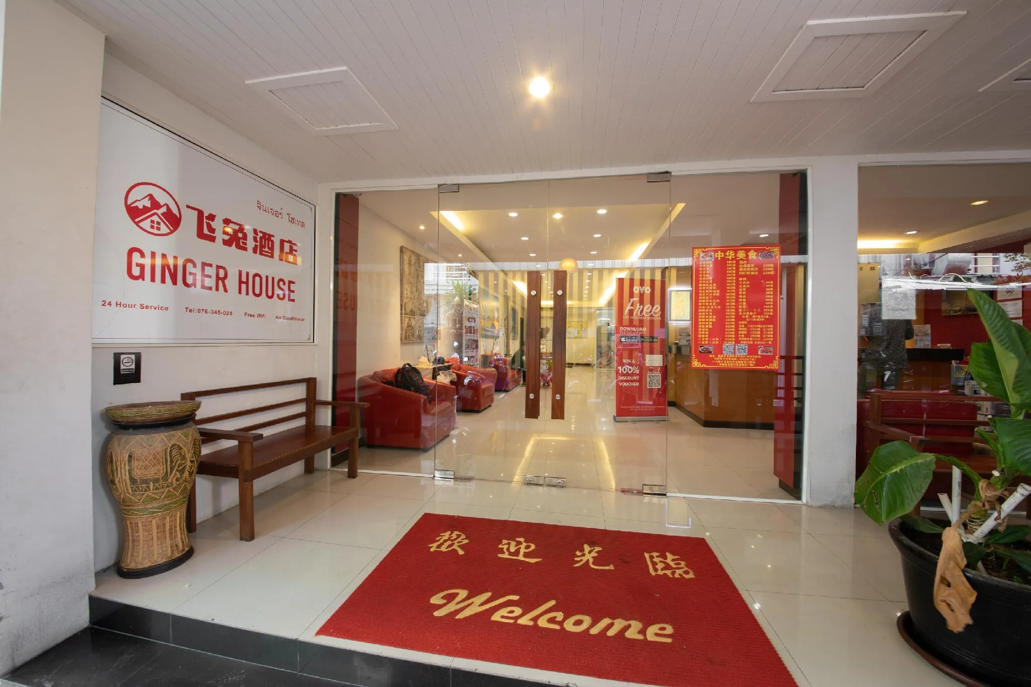 OYO 373 MC Ginger Hotel Phuket