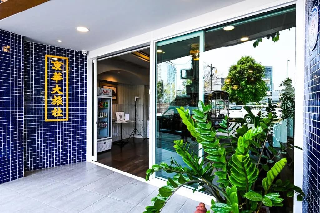 The Krungkasem Srikrung Hotel